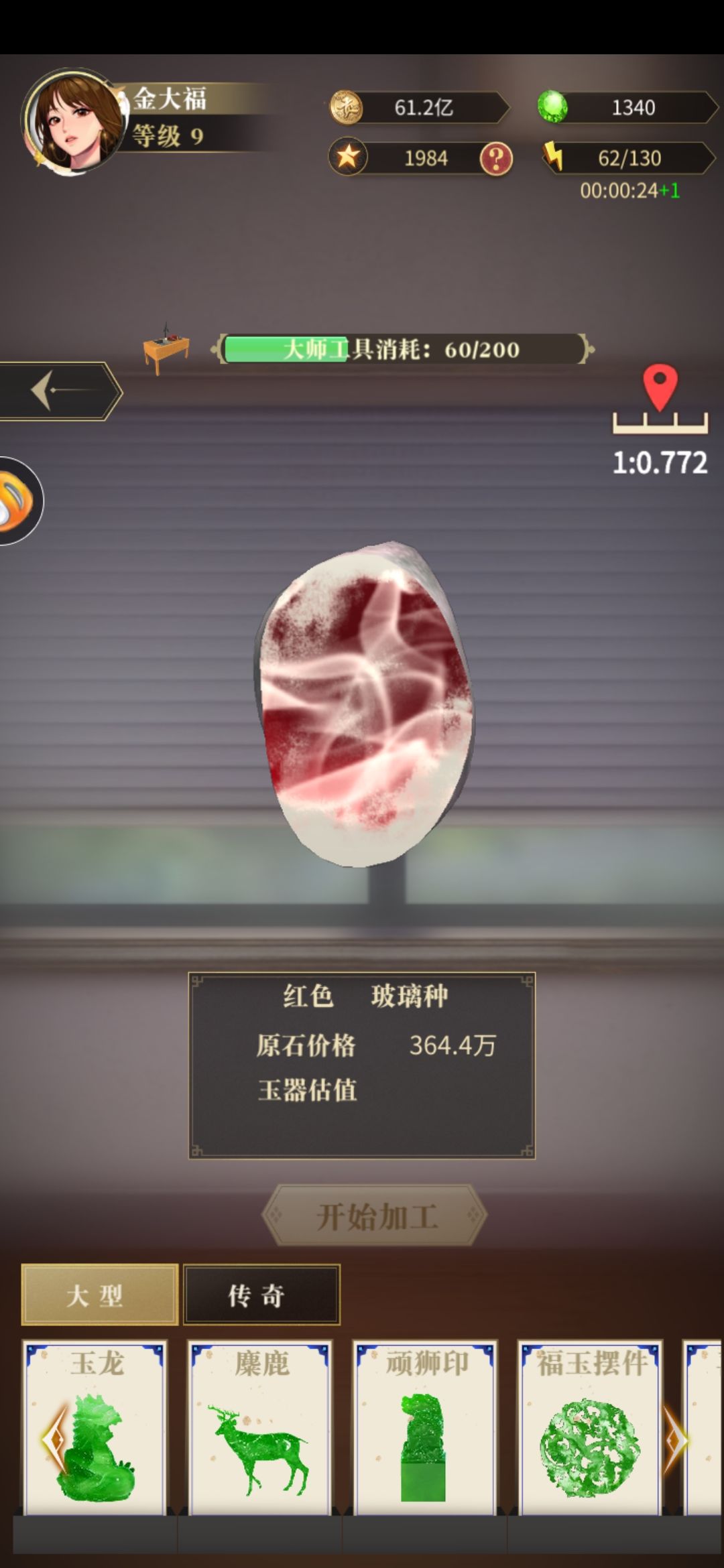 动态图片 7