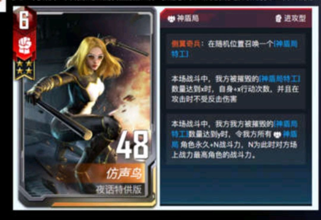 S37赛季,夜话 2