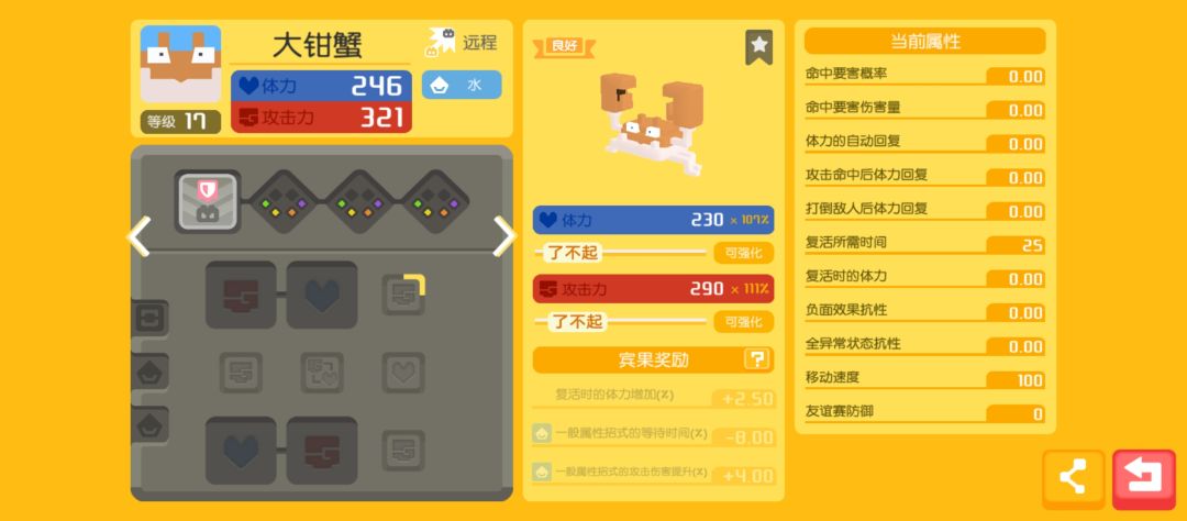 萌新求教 2