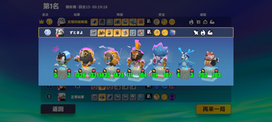 睡不着觉了 1