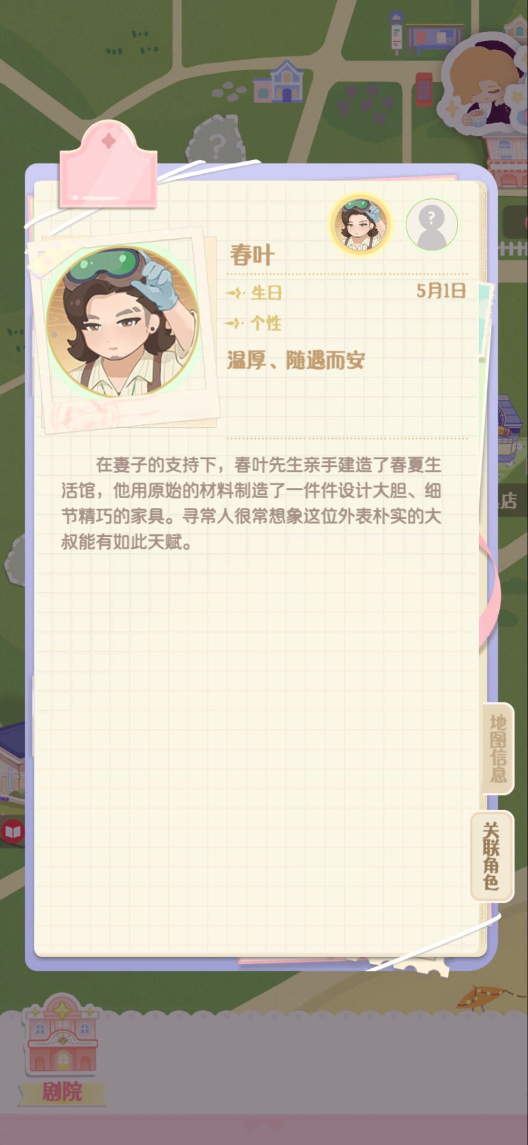 uno学了手艺技能 1