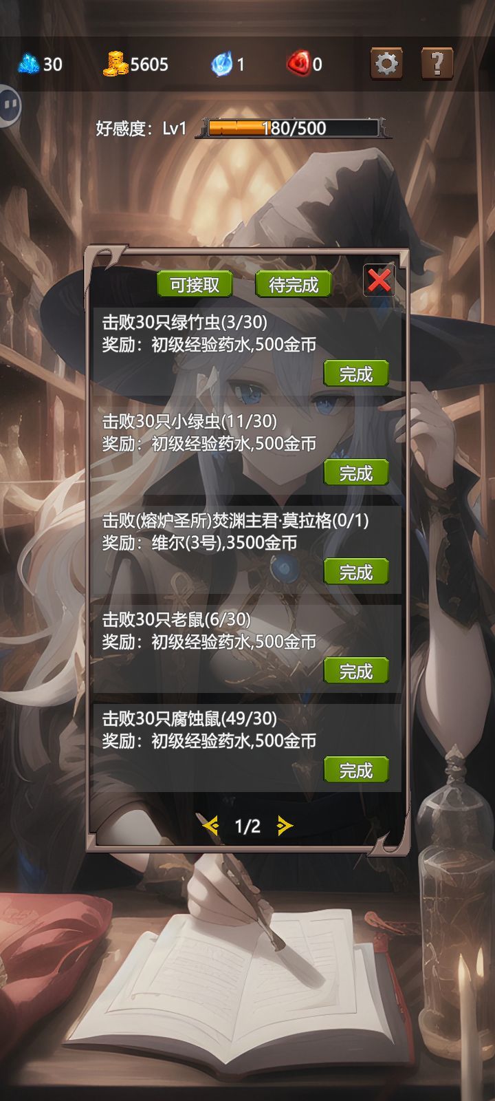 有的功能能不能加个说明 2