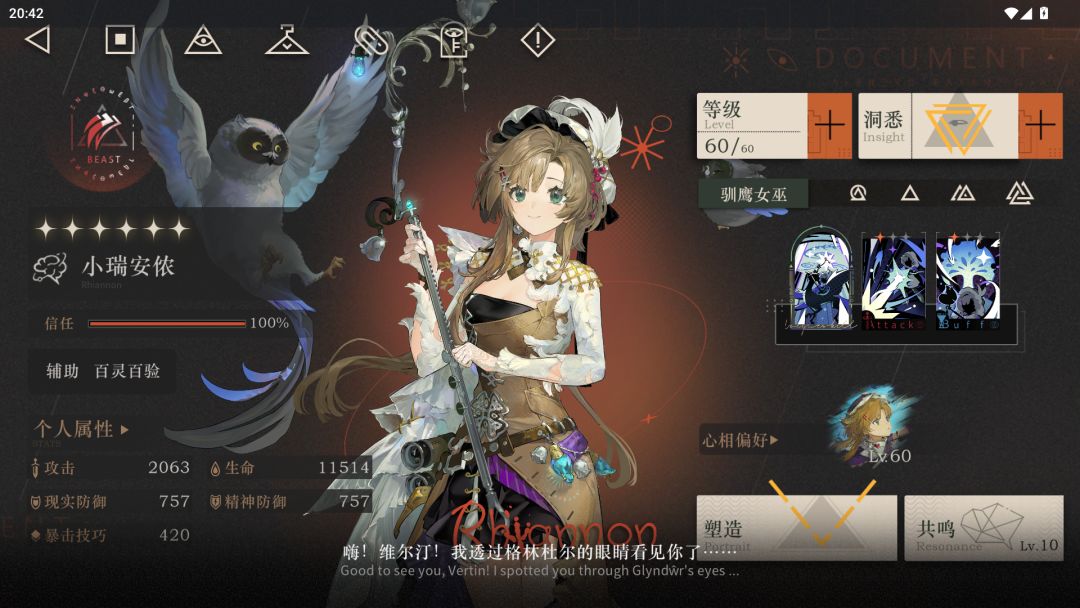 子弹的冬年-纯自动官方配队4531W 8