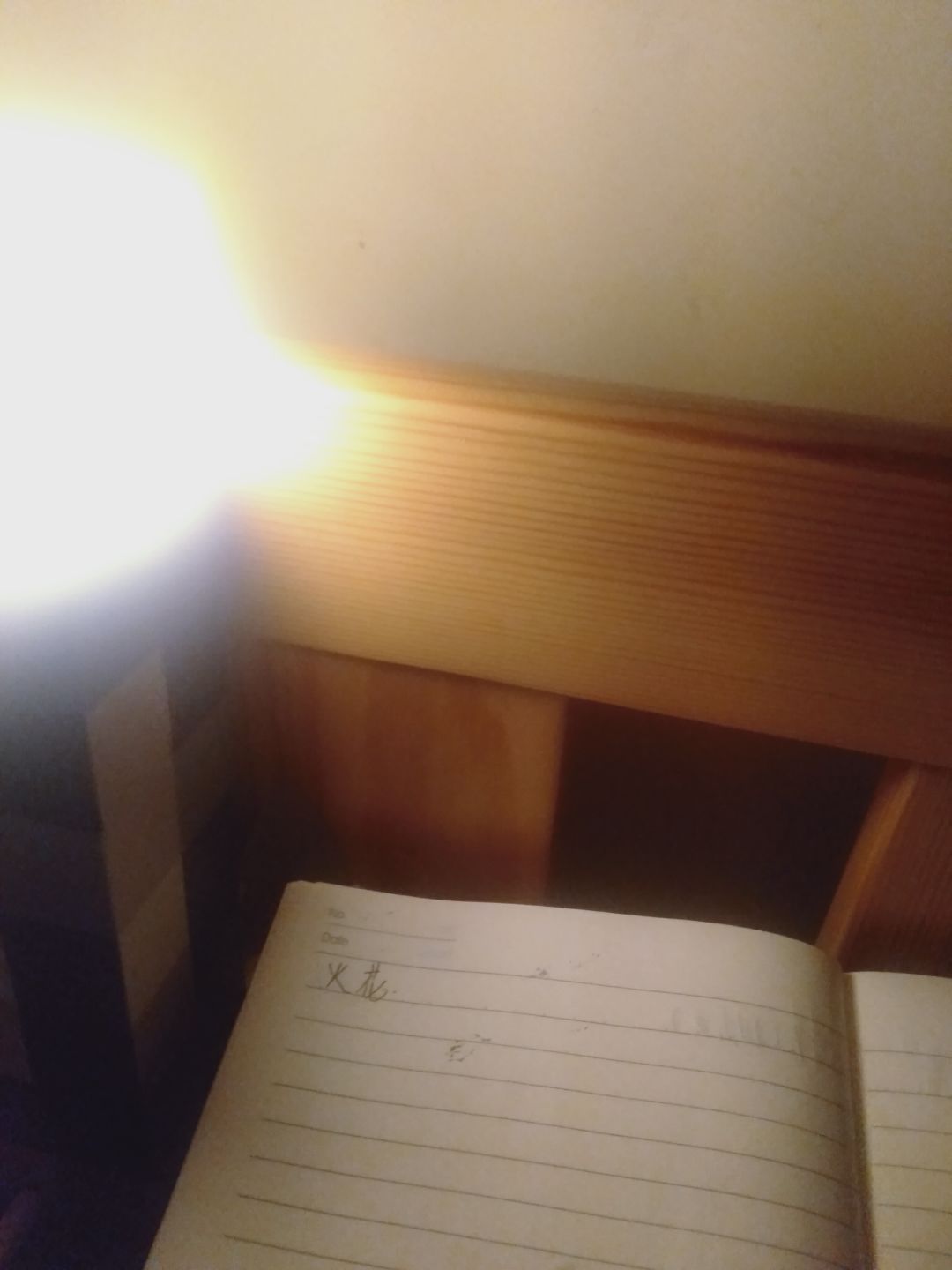 熬夜画画 1