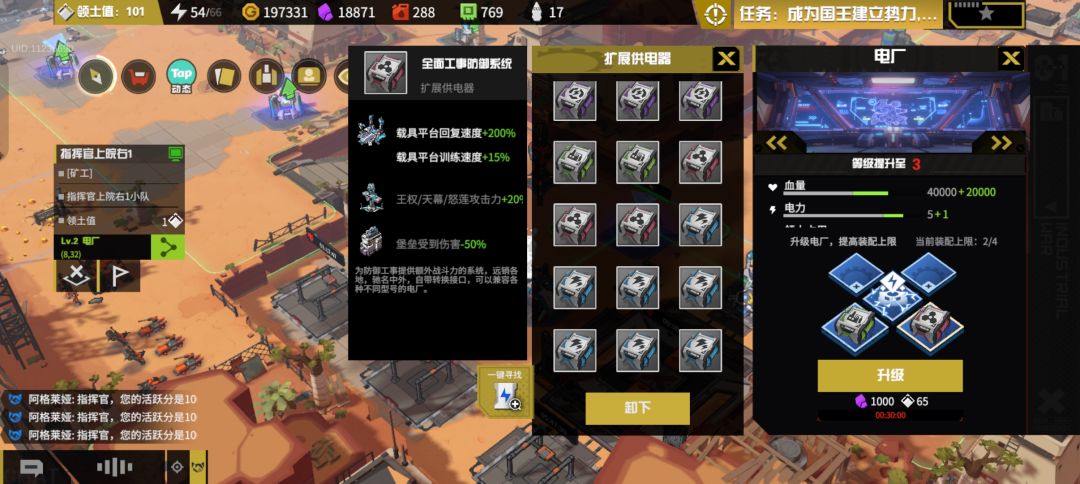 摆烂流2.0 2