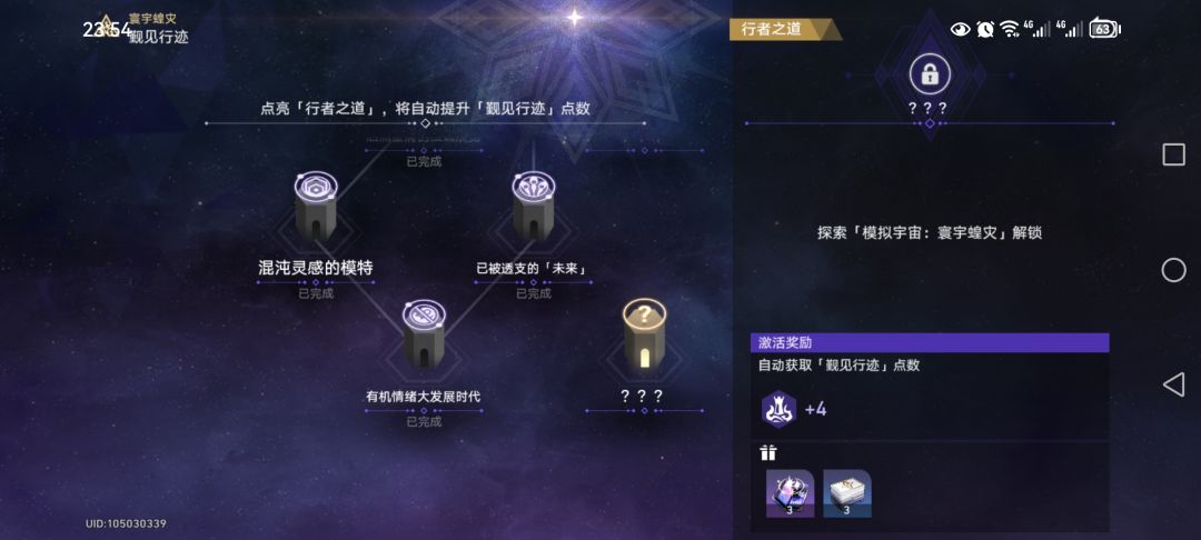 大佬们这三个问号怎么完成 1