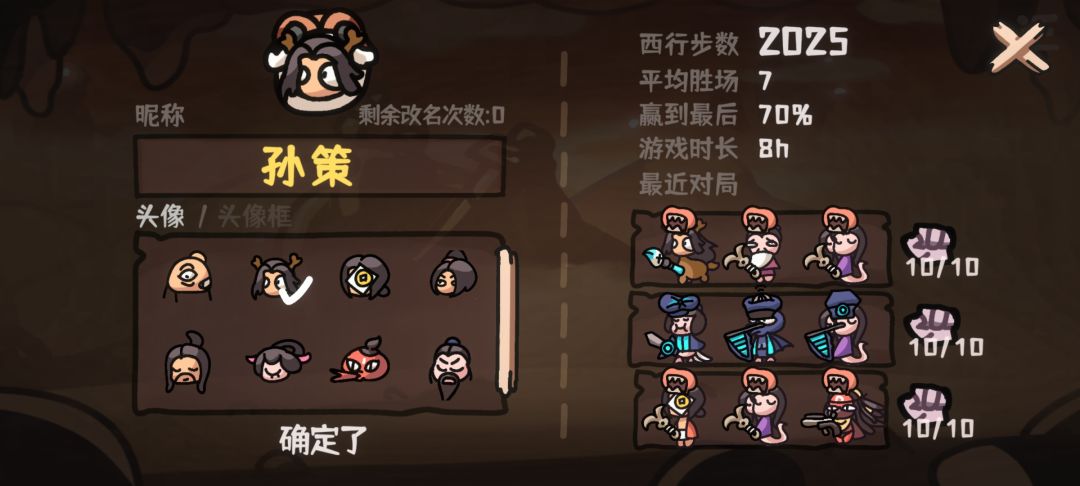 2025完美完结 2