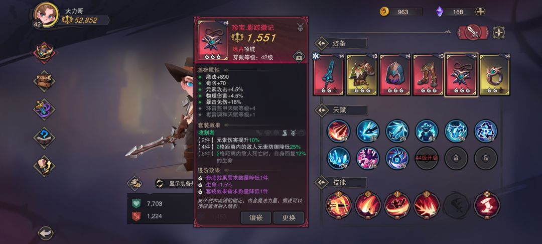 今天转了冰。给测试了一下。对比下火。一言难尽 2