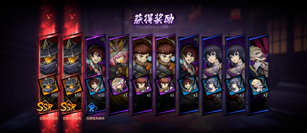 点名批评一款二字游戏 2