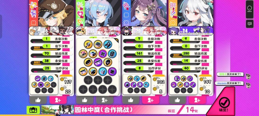 爽局啊 2