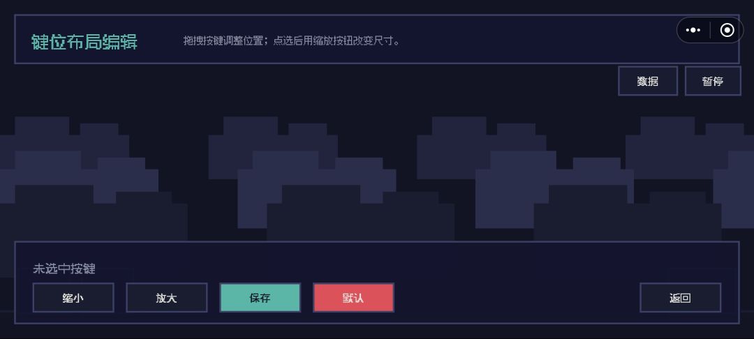 修复 2