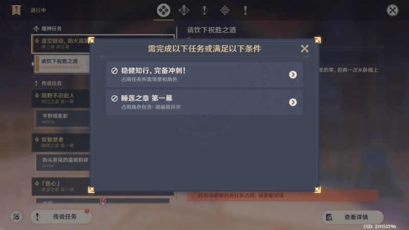 专注模式主线也用不了啊?!! 1