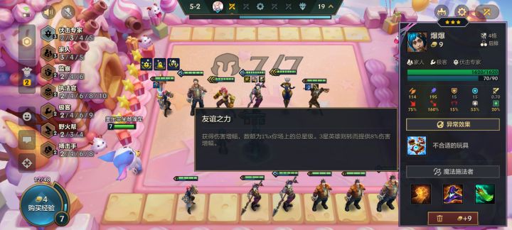 有个疑问截图