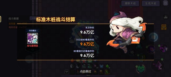 还差一点点就能到村口了🥰🥰截图