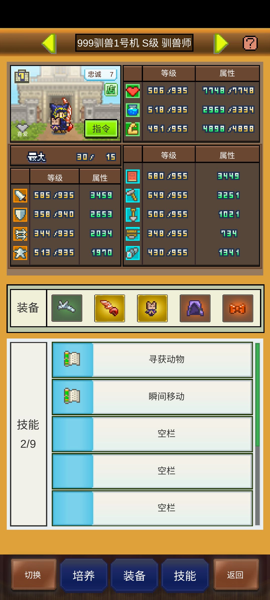 为啥没有33觉 3