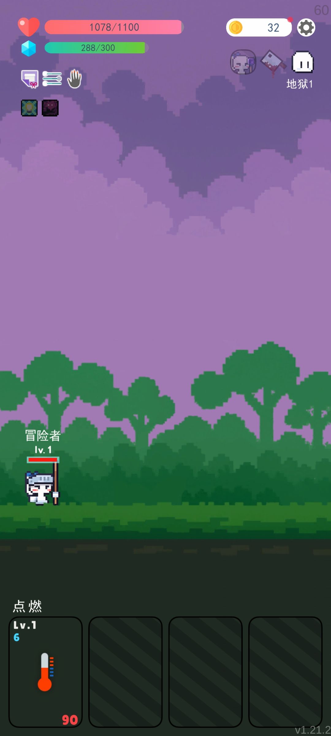 棍子bug 1