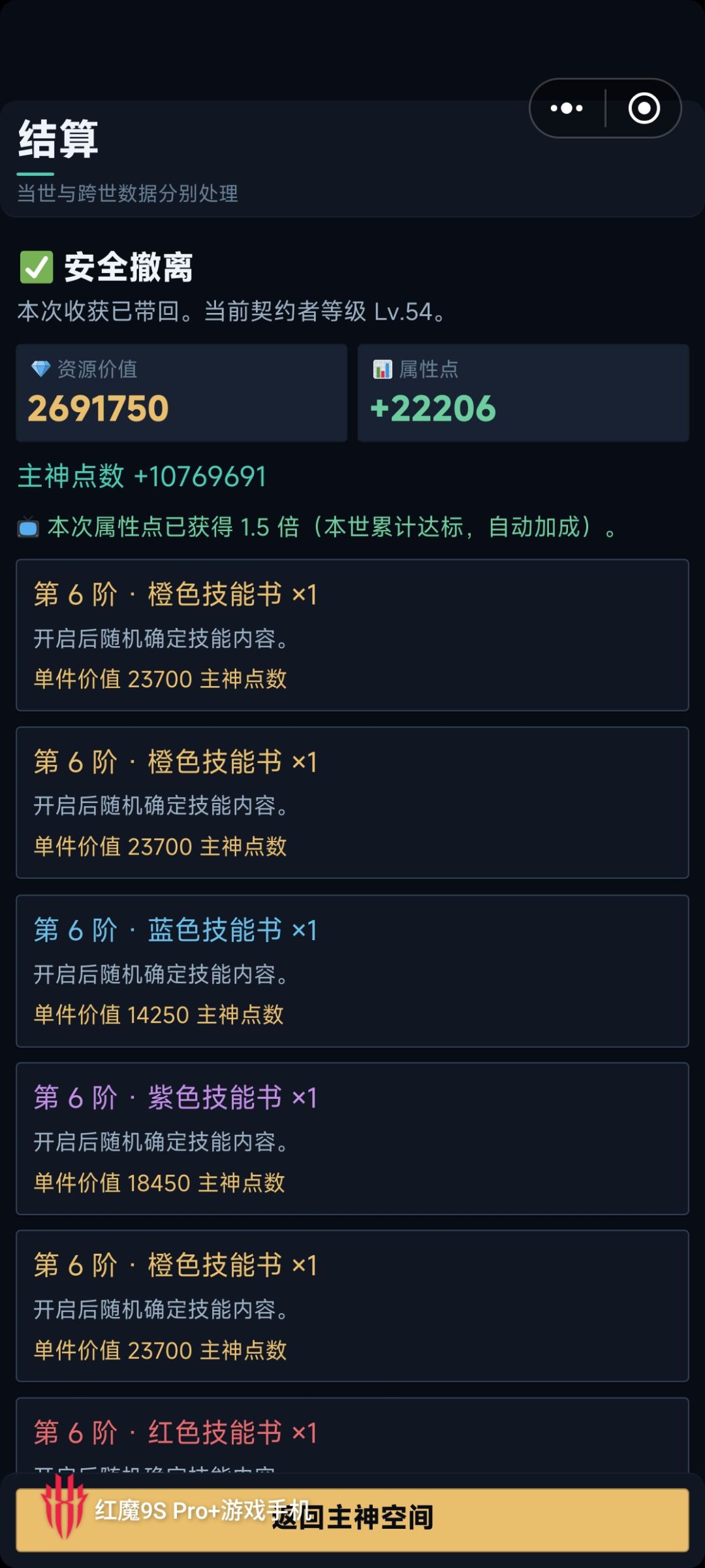 可以可以，之前高阶和低阶差距太小了 2