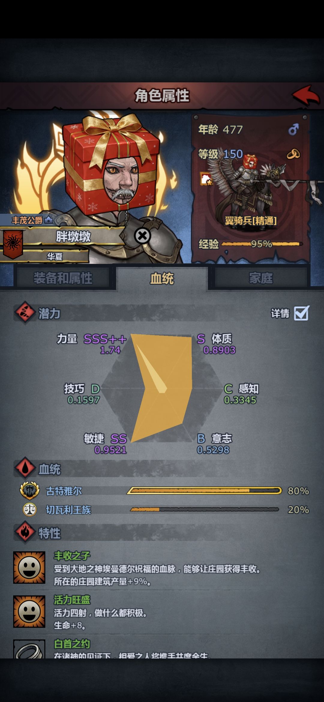老一代快死了,配新一代 1