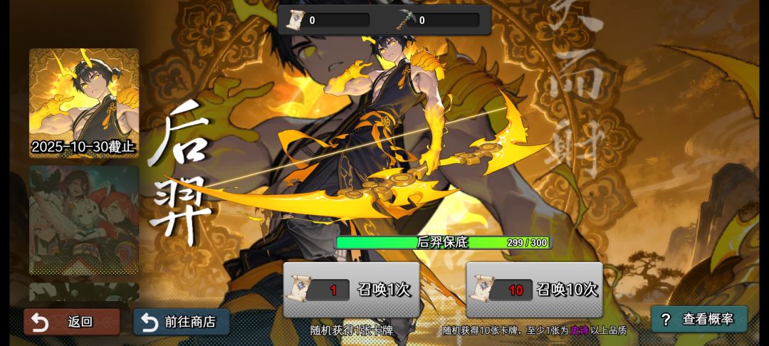 你重新说一遍呢 1
