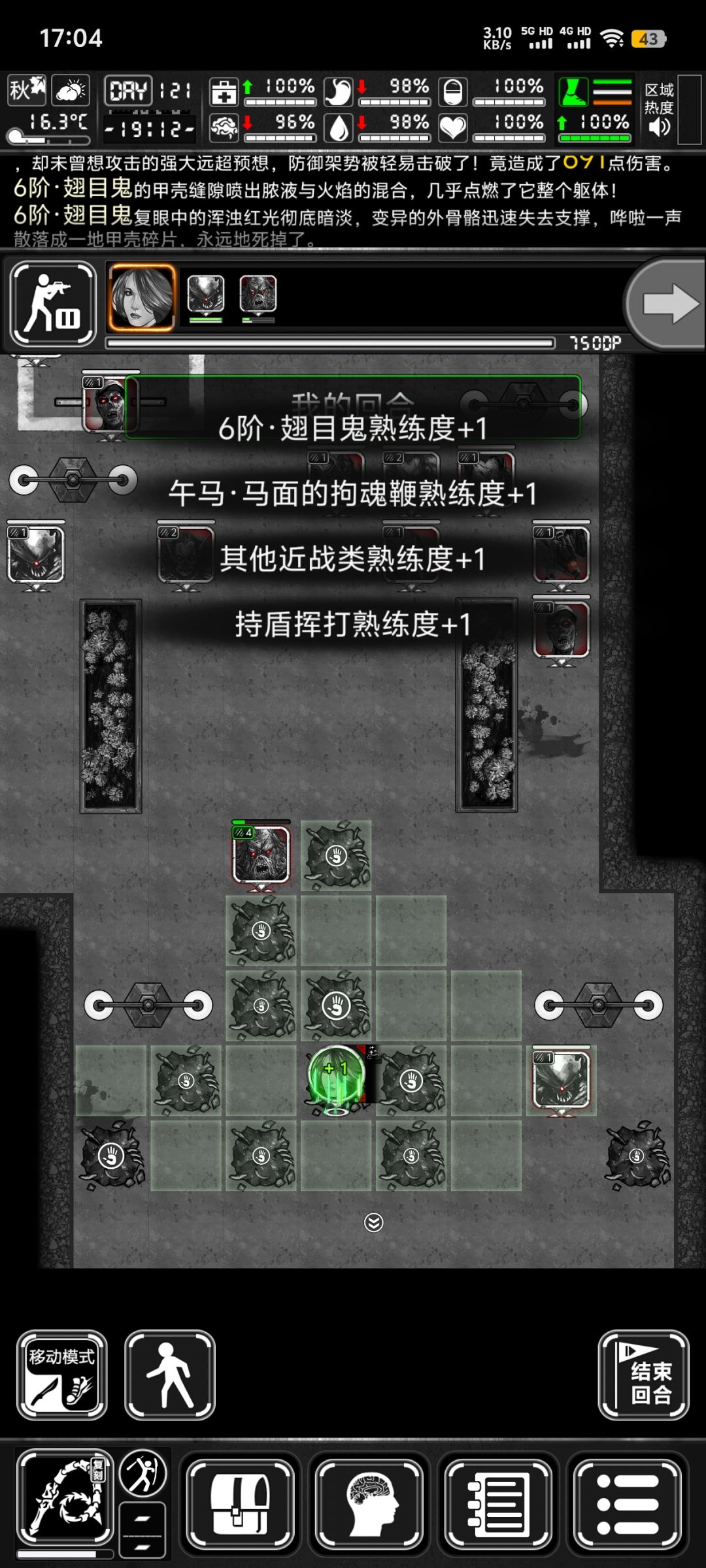 尸潮被无限击倒咋办 1