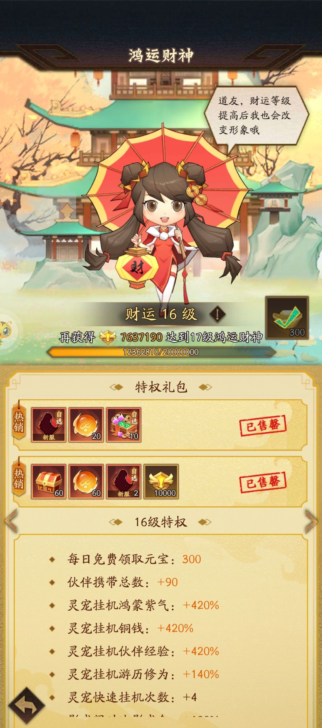 老登浅谈折扣服~ 2