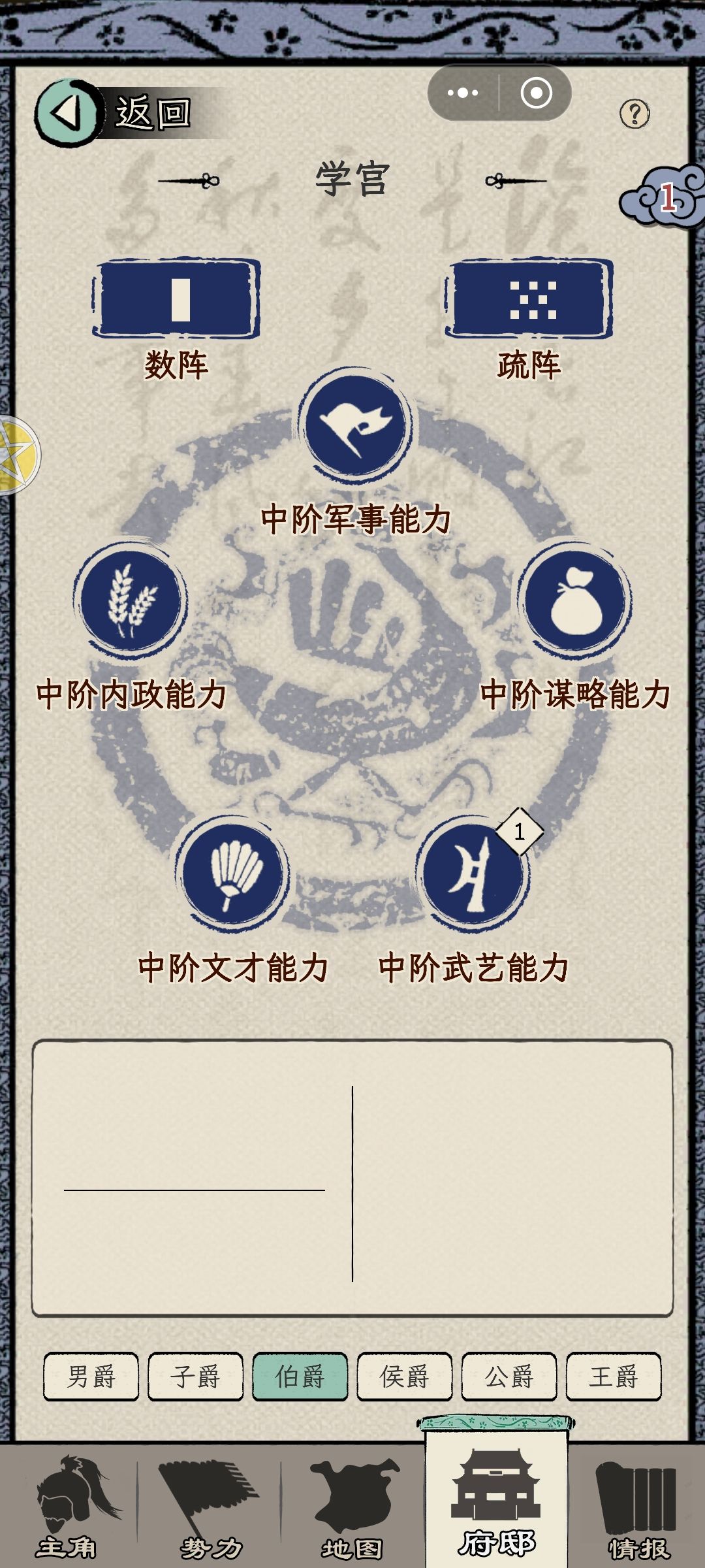 怎么才能学习中介技能 2