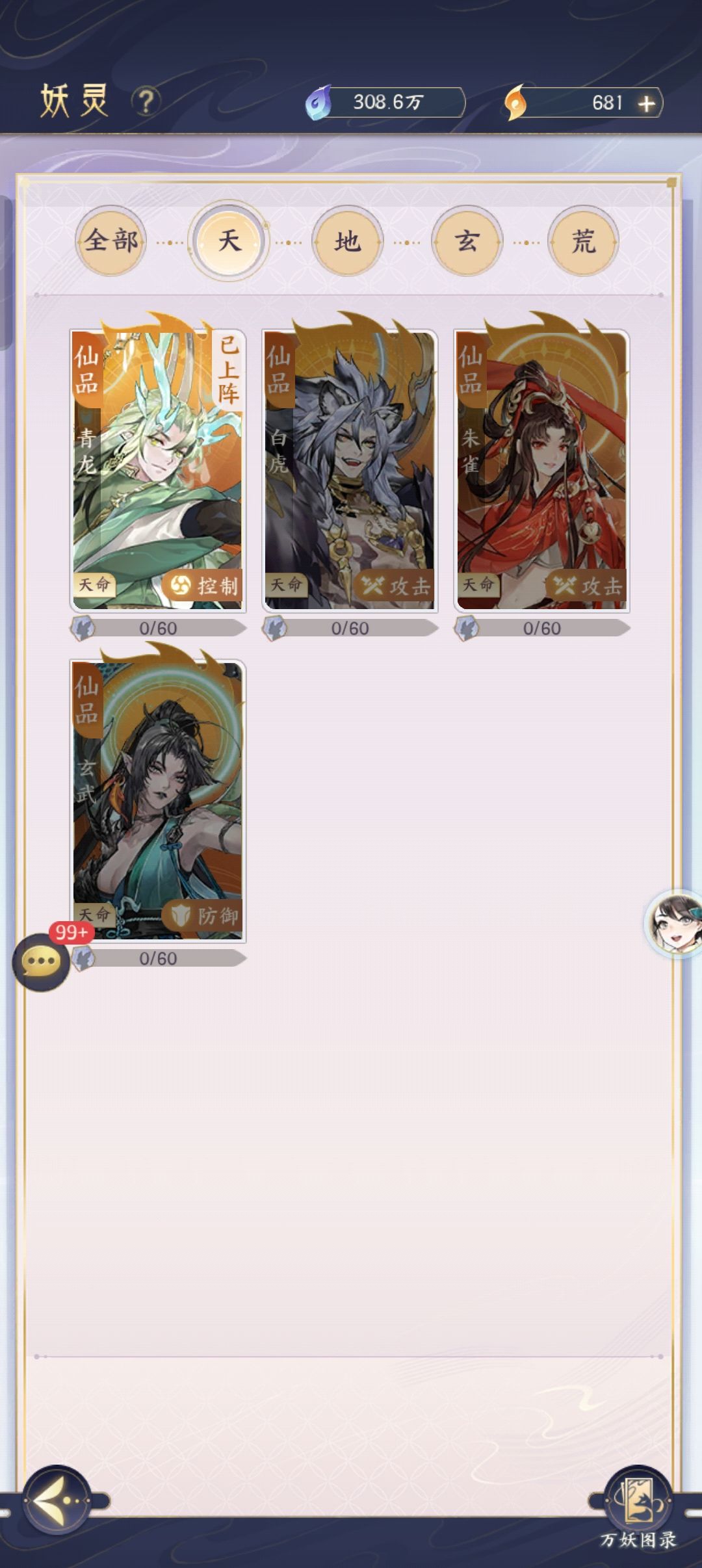 还有没有人管了? 2