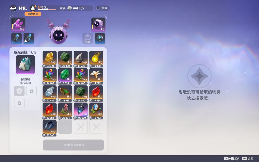 每局都开了两个房间,就开出一个琉璃。。。 3