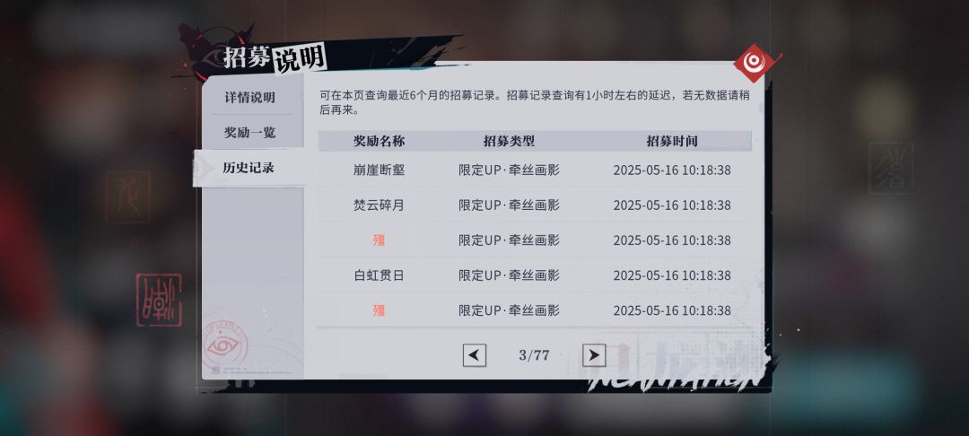 400抽拿下殭,不亏是老婆大人 1