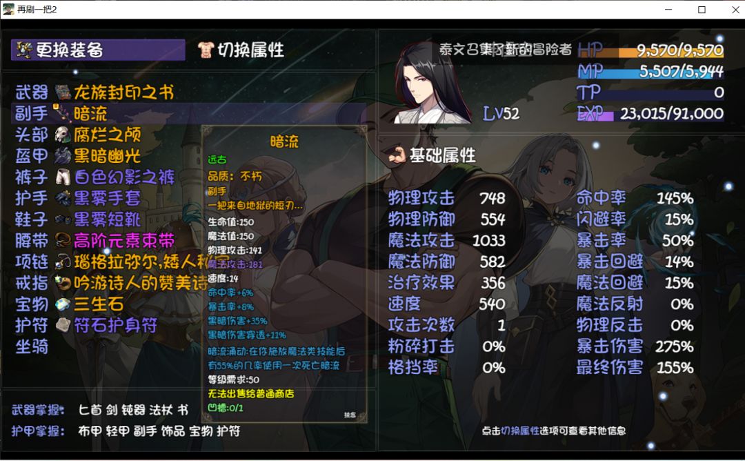 没错,但这就是坤哥 2
