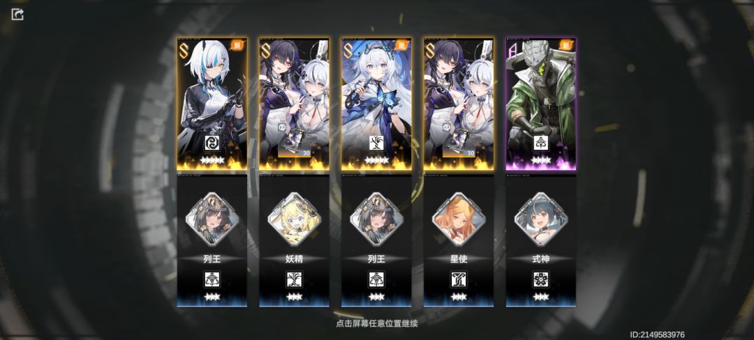 这游戏这么好出角色吗 1
