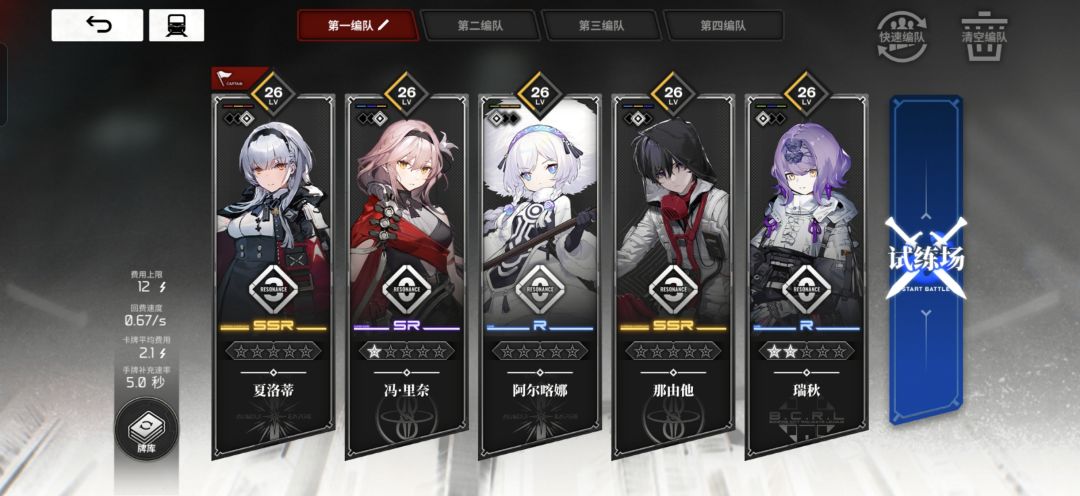 自选三星选谁啊 1