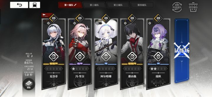 自选三星选谁啊截图