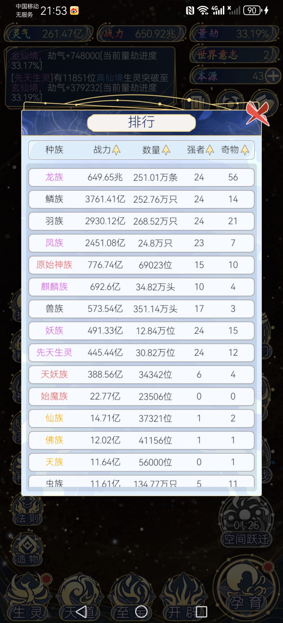 成果 1