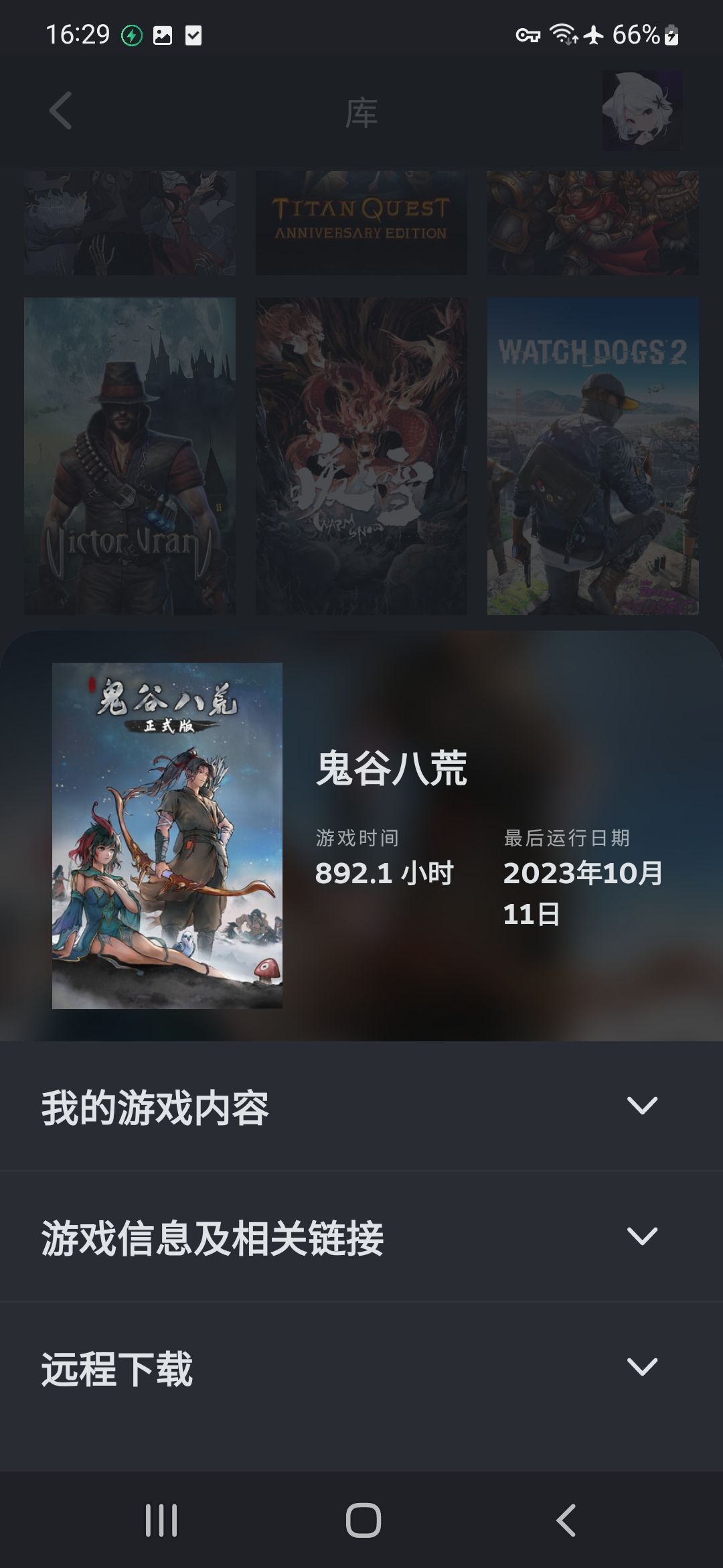 送给萌新的一点经验，(保底流–风剑)截图