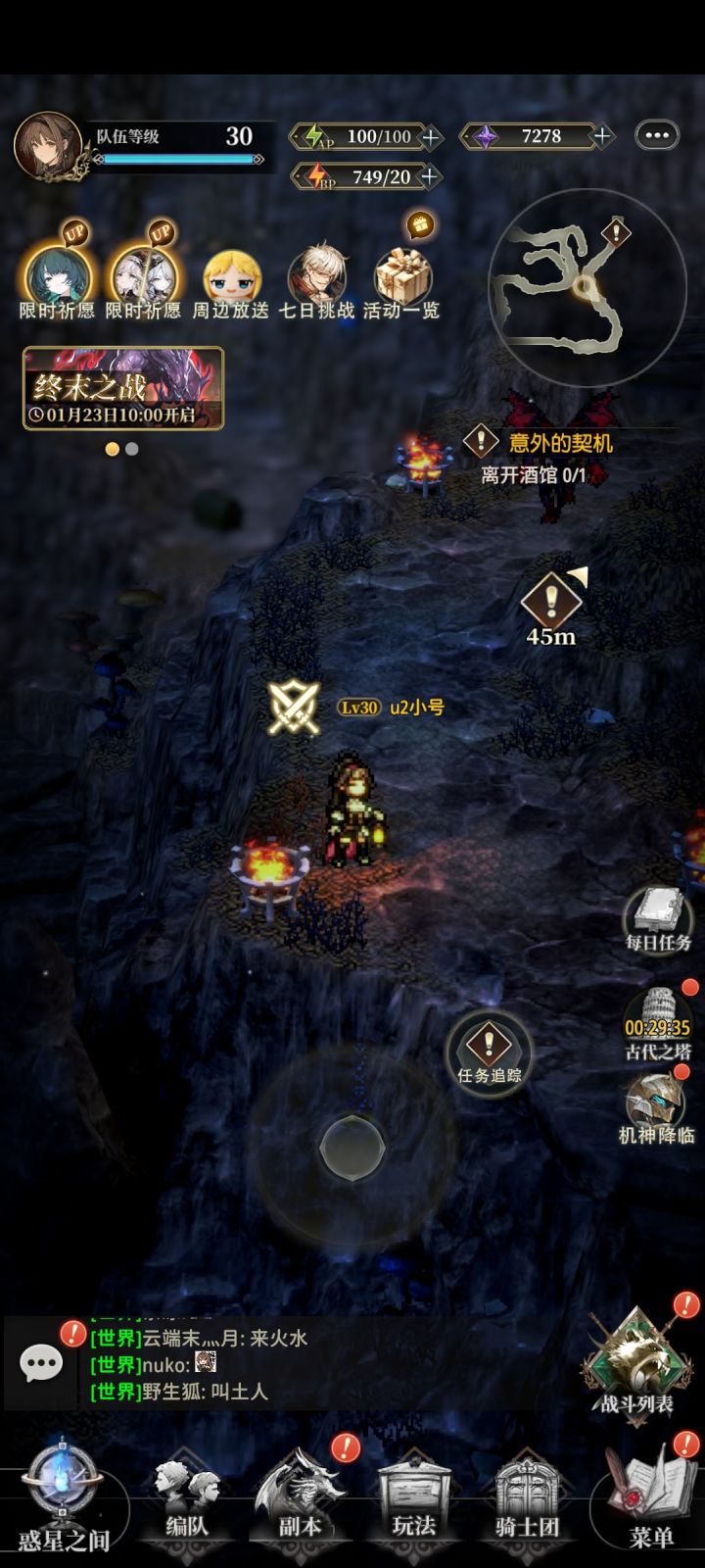 问一下各位大佬 这个一直显示我在副本中 我什么都干不了的问题如何解决 就我点什么副本都进不去 奖励也领取不了 这个战斗也去退出不了 因为根本不存在这个战斗啊截图