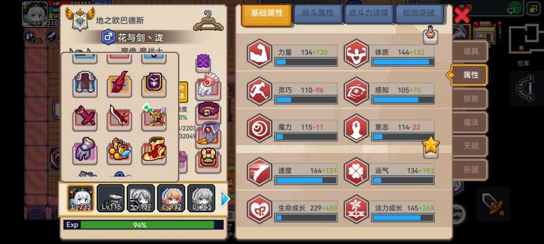 裂隙我可以参加吗 2