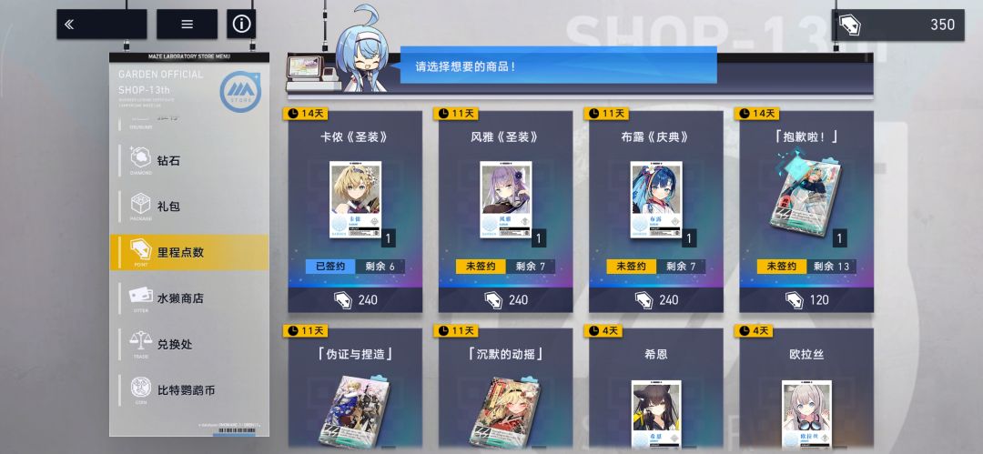 囤钻等周年 3