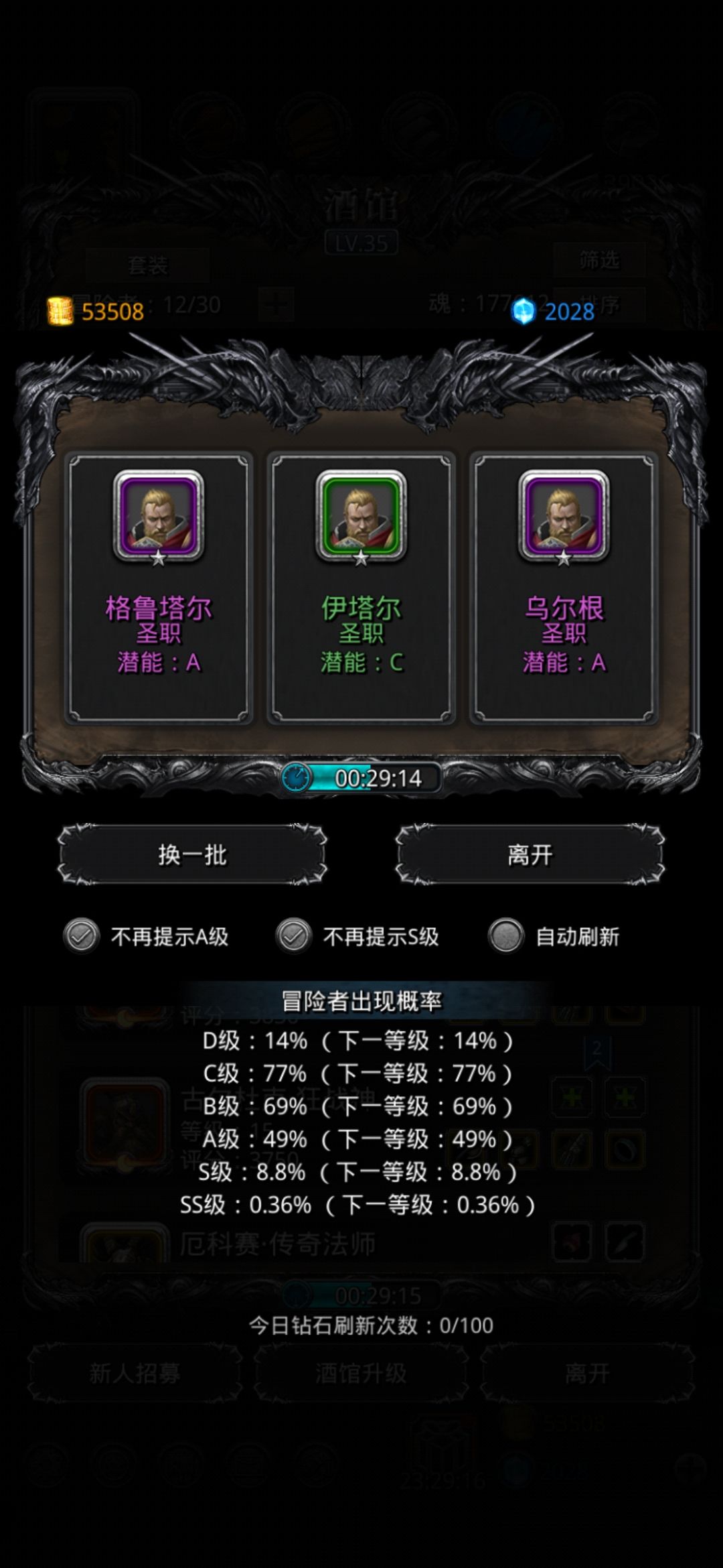 同花二星可望不可即,同名二星遥遥无期。。 2