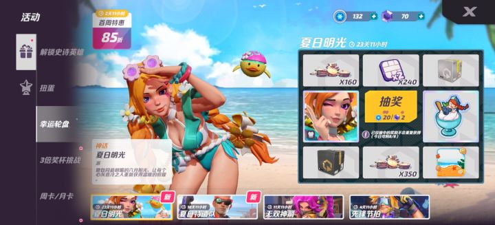 各位金佬，求解答截图