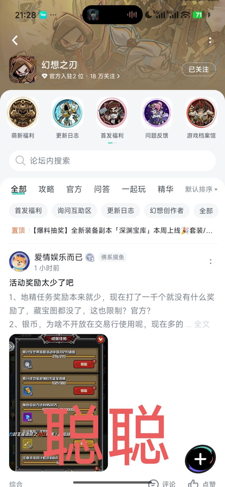 蹲一个大佬组队带飞截图