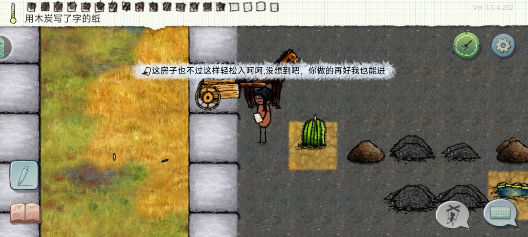 无语死了😭 1
