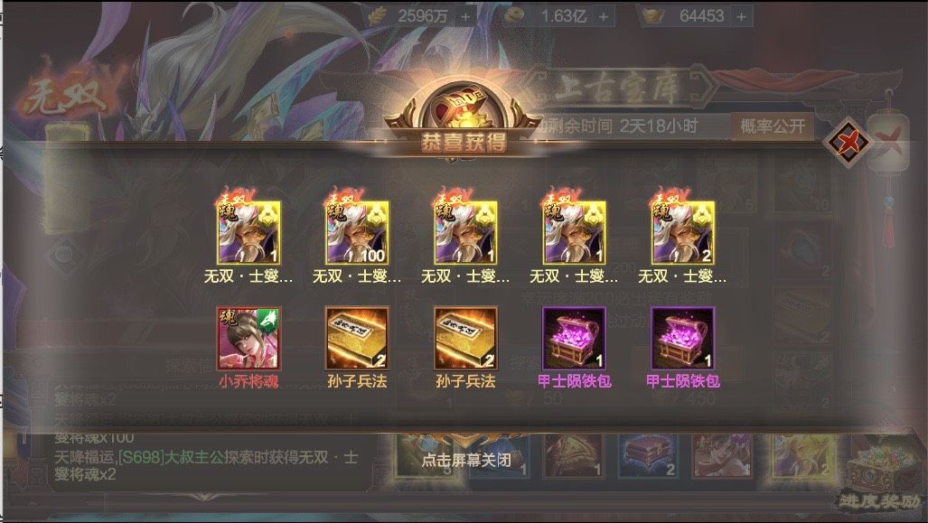 动态图片 1