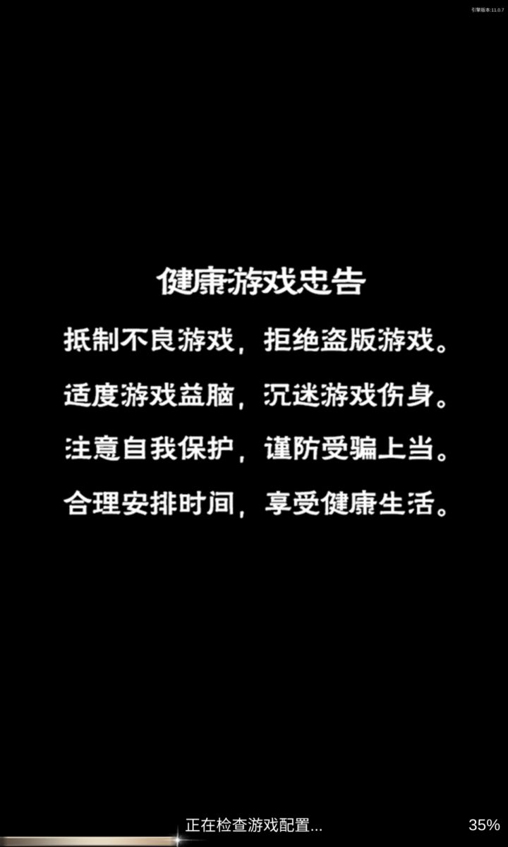 新开荒教学1（百年双化神开始前准备）截图