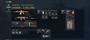 野排露娜打的德穆兰头是我的了哈哈哈哈