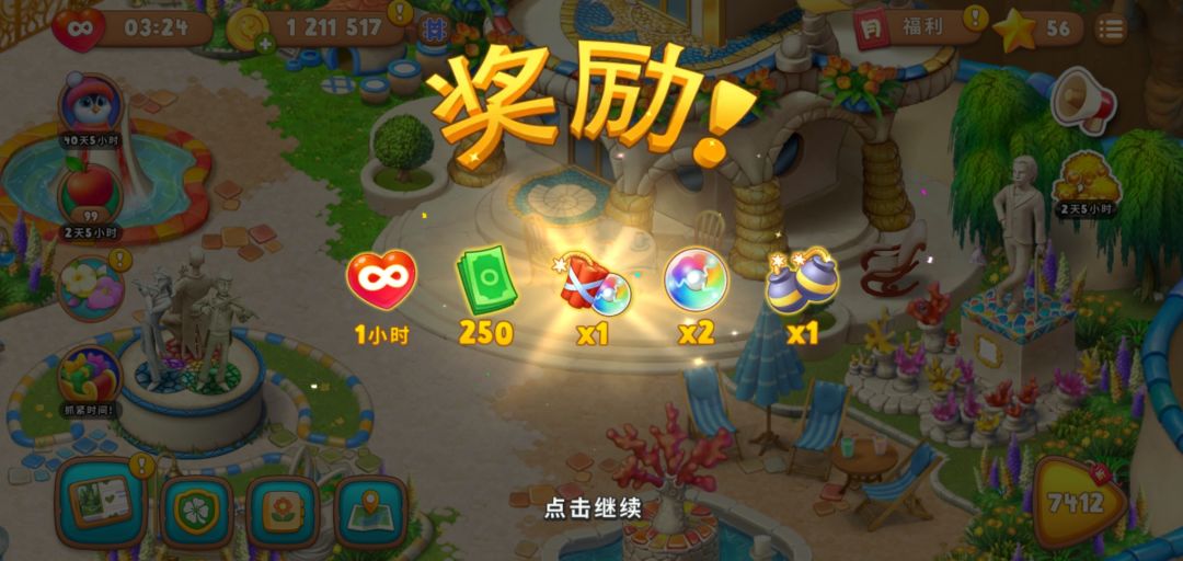 动态图片 2