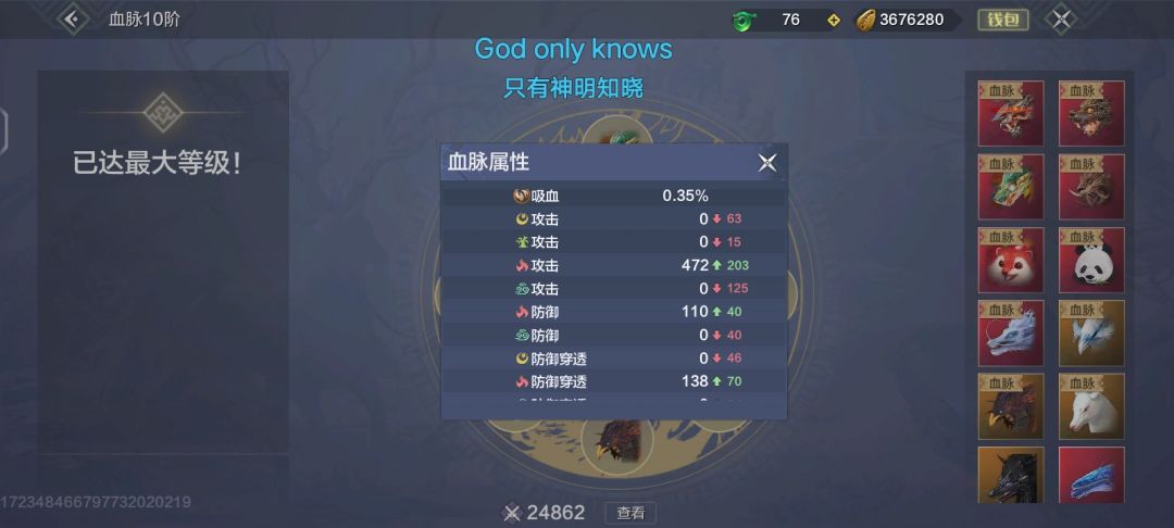 家人们也是肝了一段时间了 6