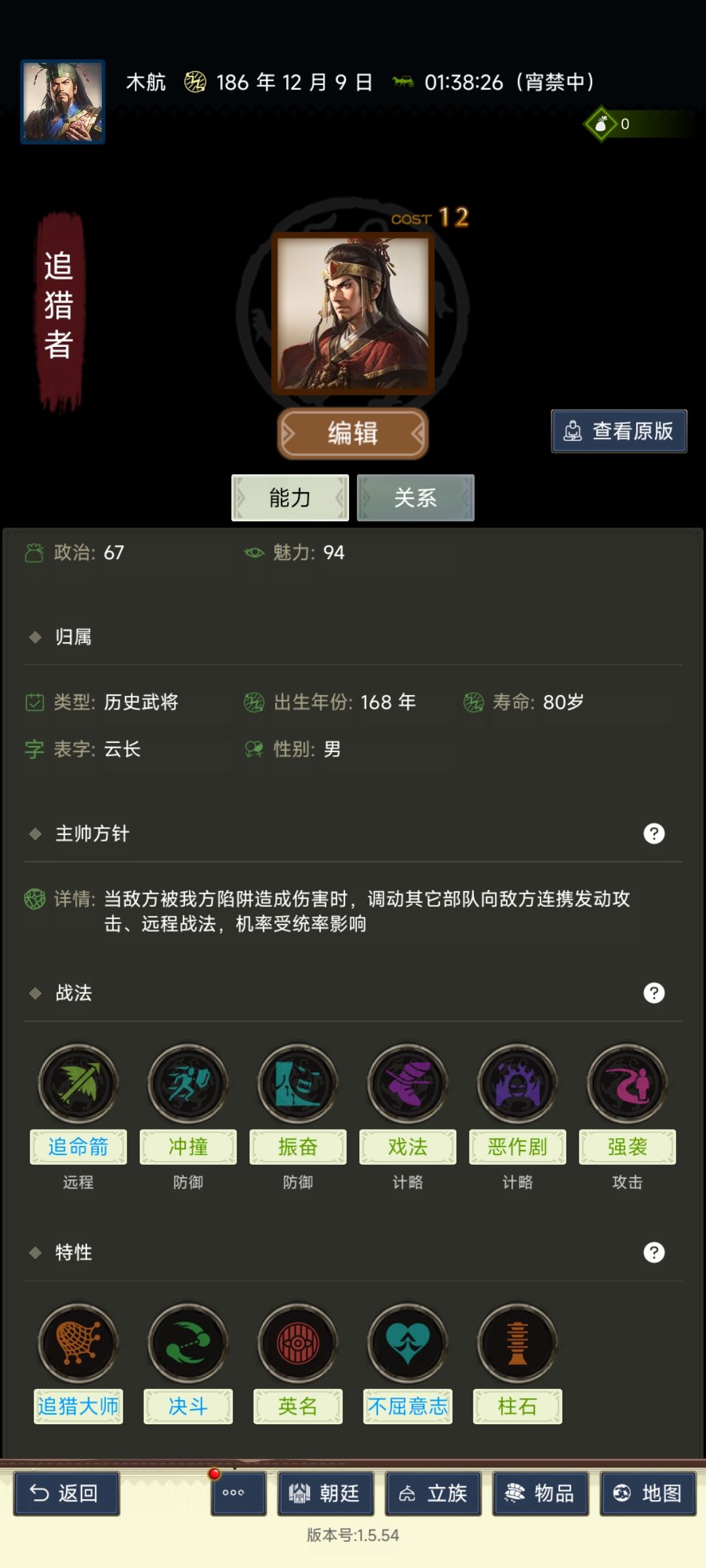 长安区 3