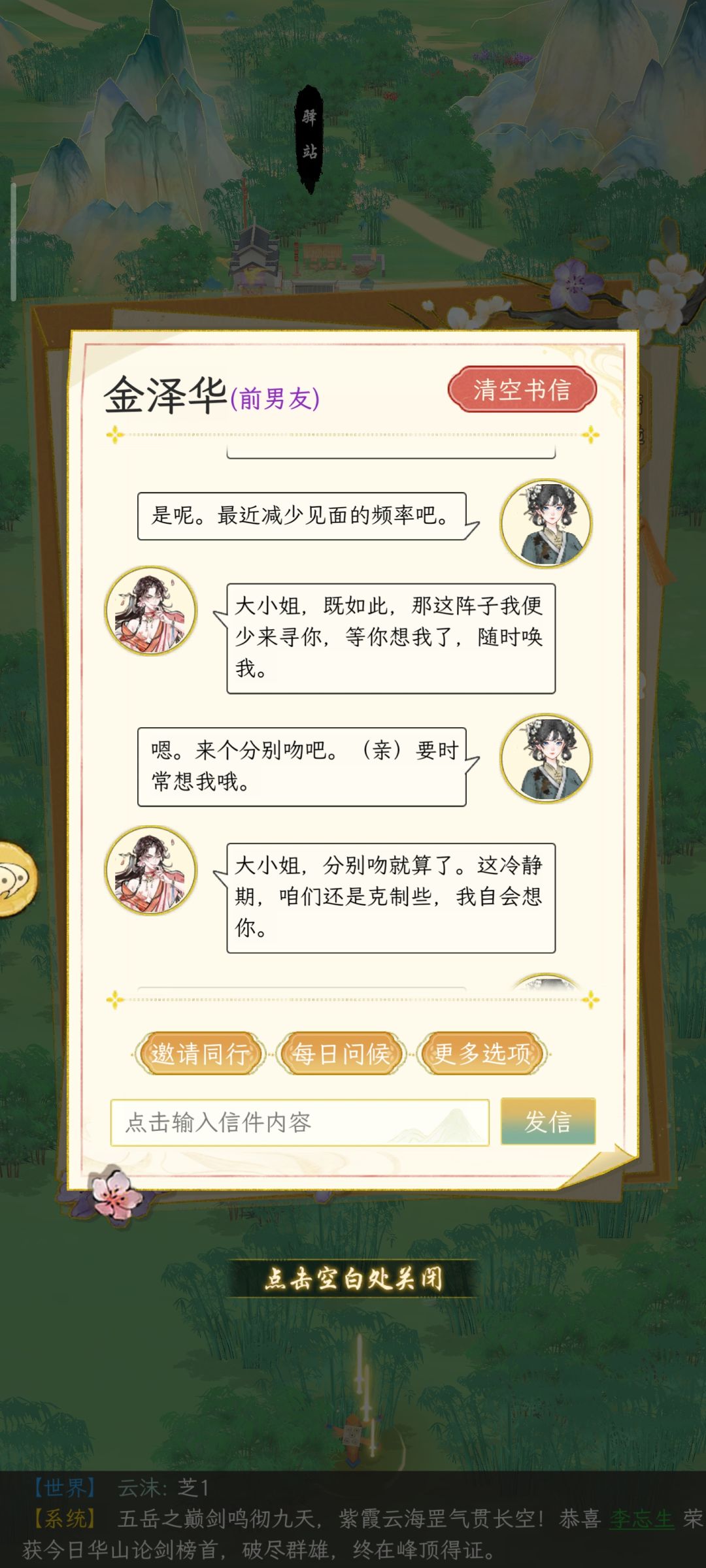 偷情play 4