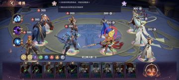 镇魂特训最后一关通关阵容技能攻略